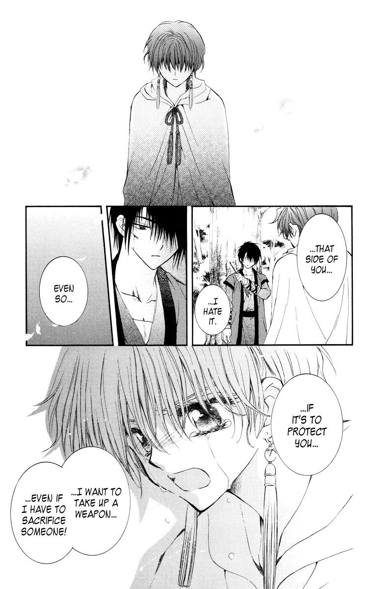 Akatsuki No Yona Chapter 15 page 27 - 