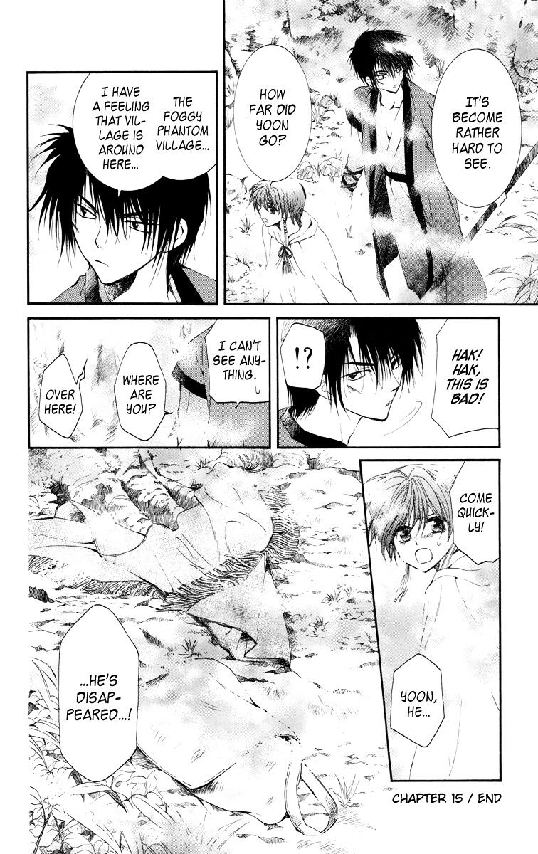 Akatsuki No Yona Chapter 15 page 30 - 