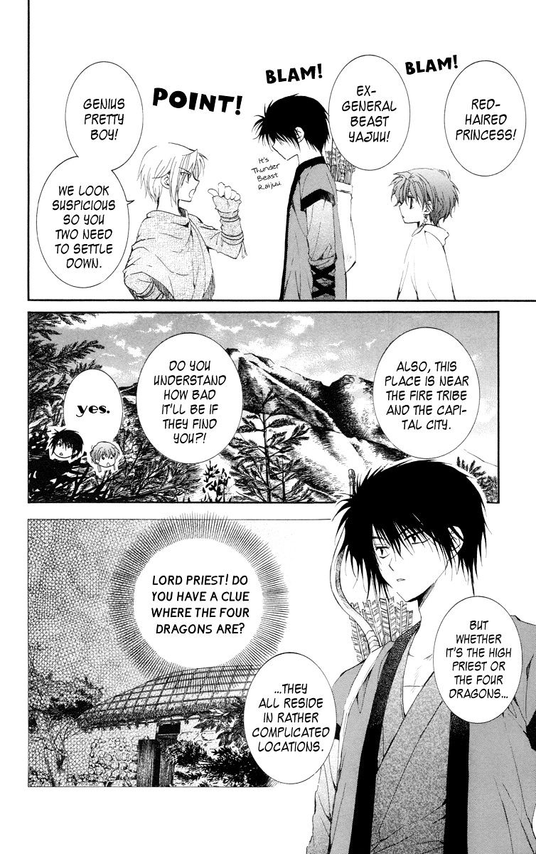 Akatsuki No Yona Chapter 15 page 4 - 