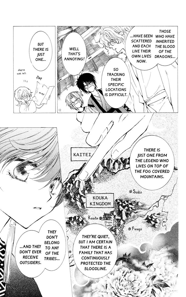 Akatsuki No Yona Chapter 15 page 5 - 