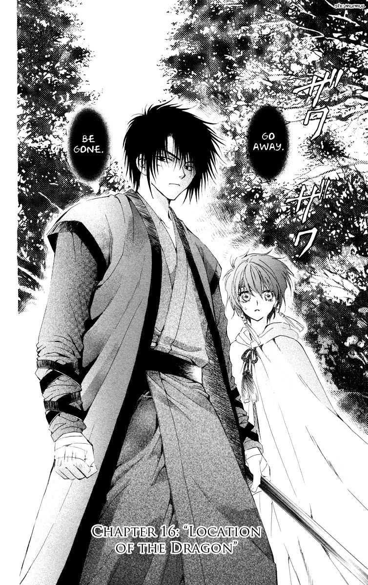 Akatsuki No Yona Chapter 16 page 2 - 