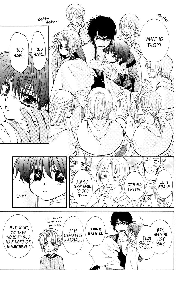Akatsuki No Yona Chapter 16 page 11 - 