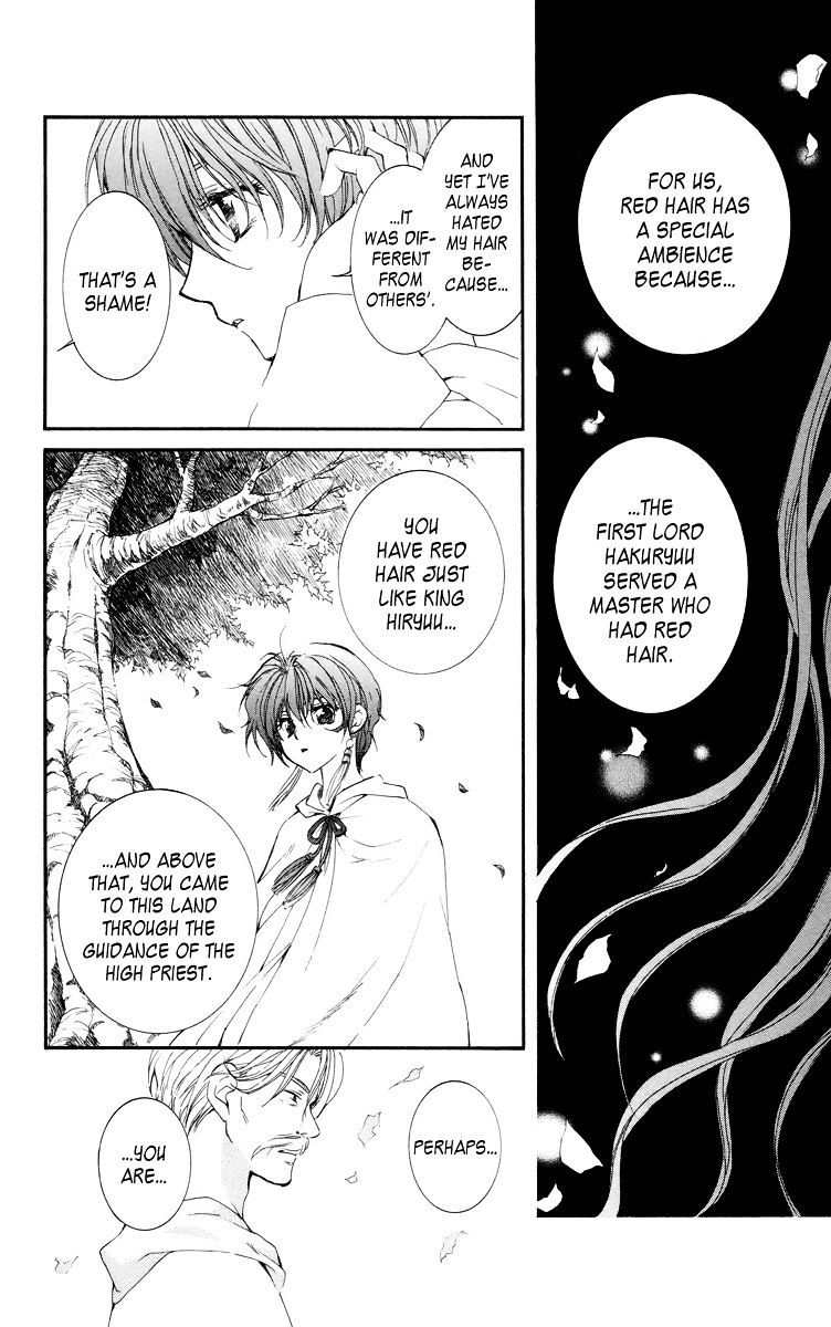 Akatsuki No Yona Chapter 16 page 12 - 