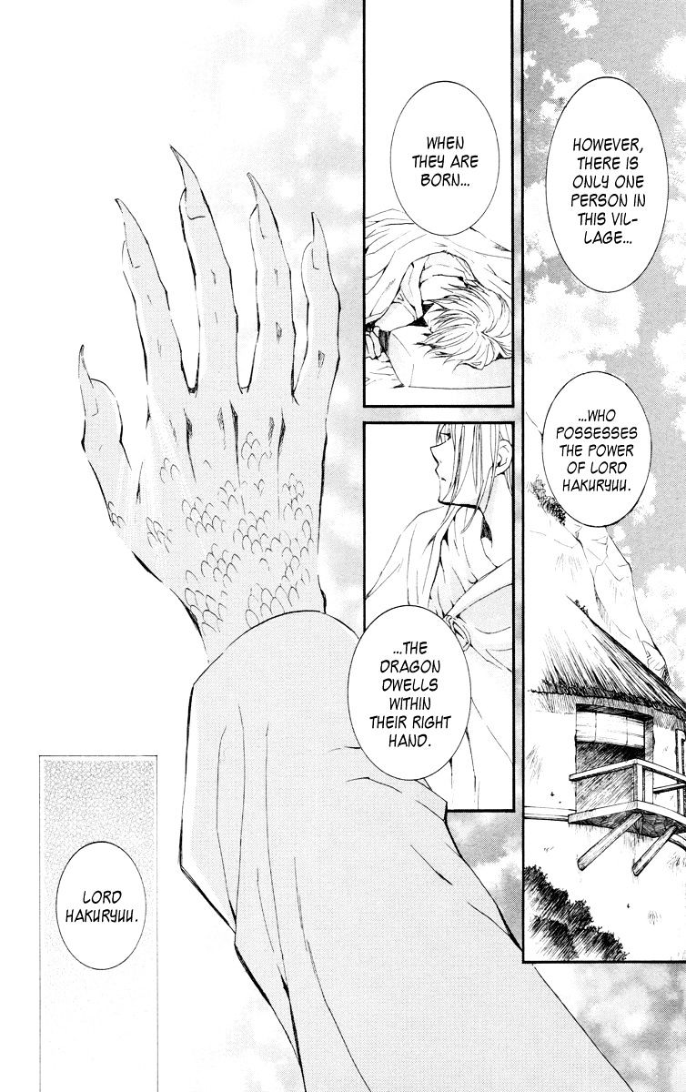 Akatsuki No Yona Chapter 16 page 14 - 