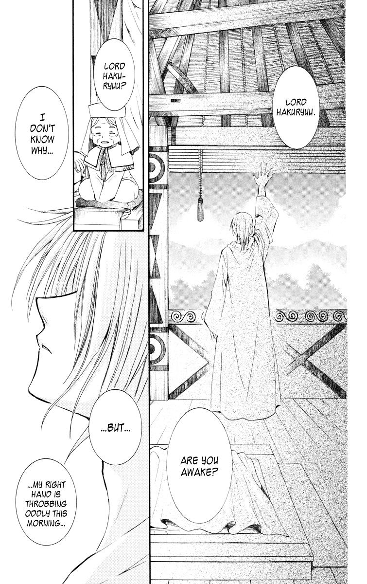 Akatsuki No Yona Chapter 16 page 15 - 
