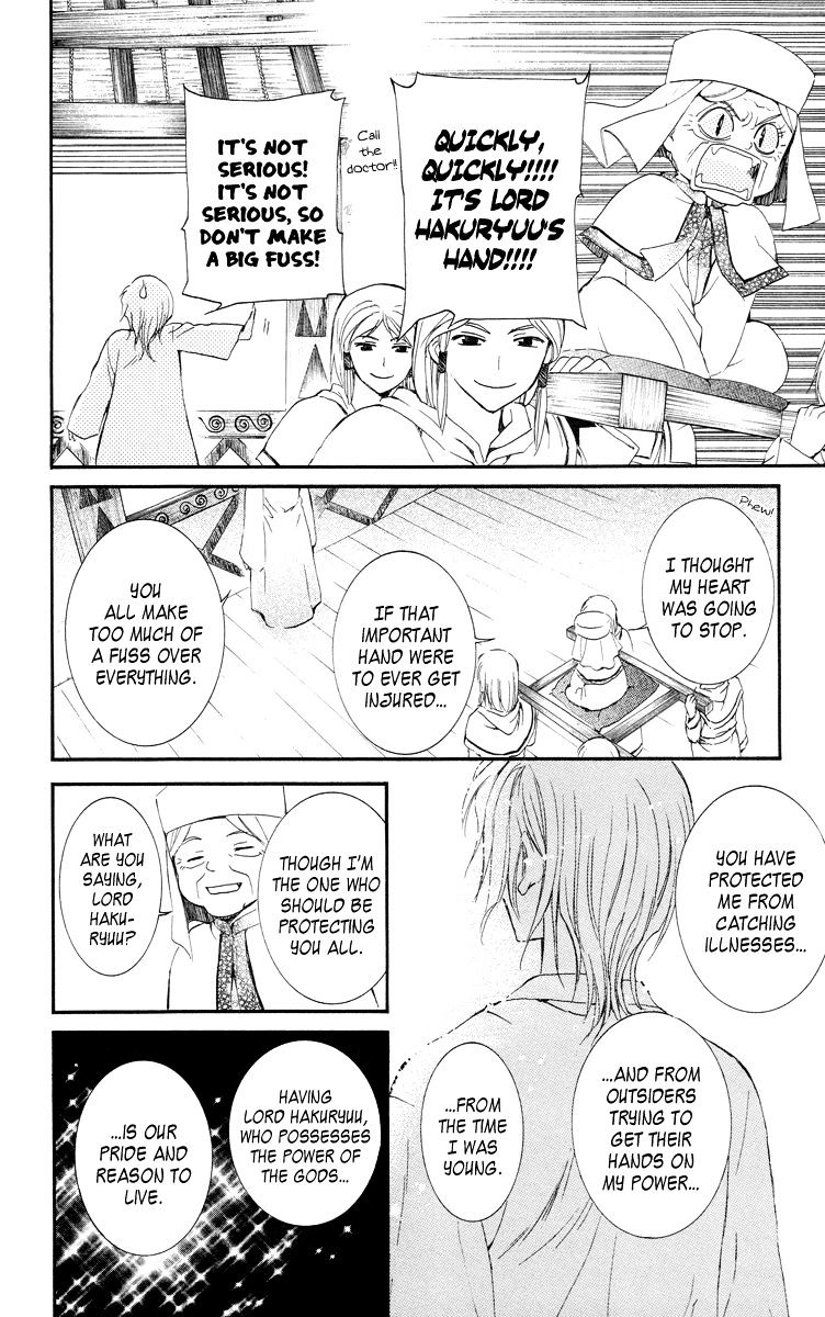 Akatsuki No Yona Chapter 16 page 16 - 