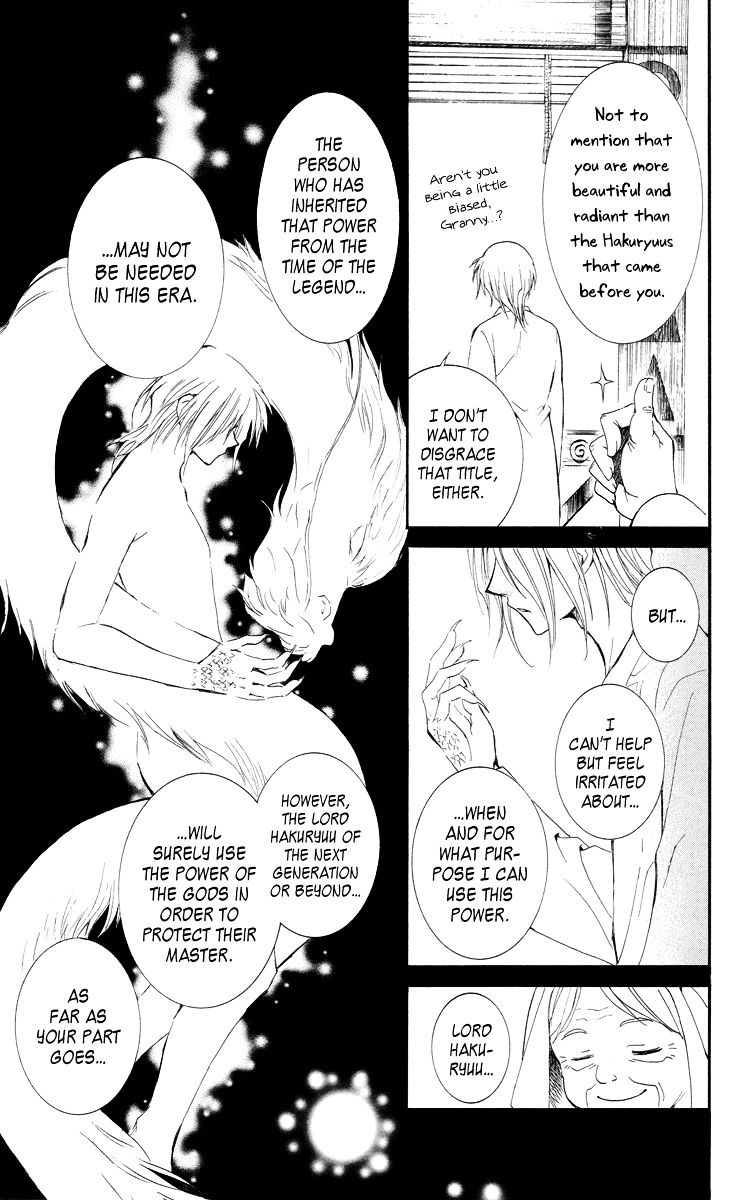Akatsuki No Yona Chapter 16 page 17 - 