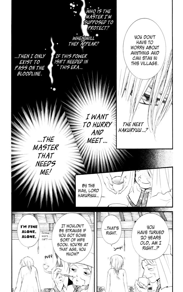 Akatsuki No Yona Chapter 16 page 18 - 