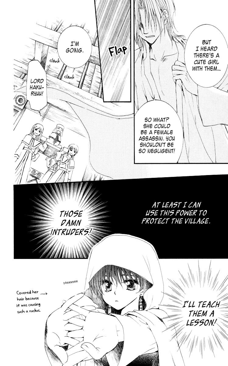 Akatsuki No Yona Chapter 16 page 20 - 