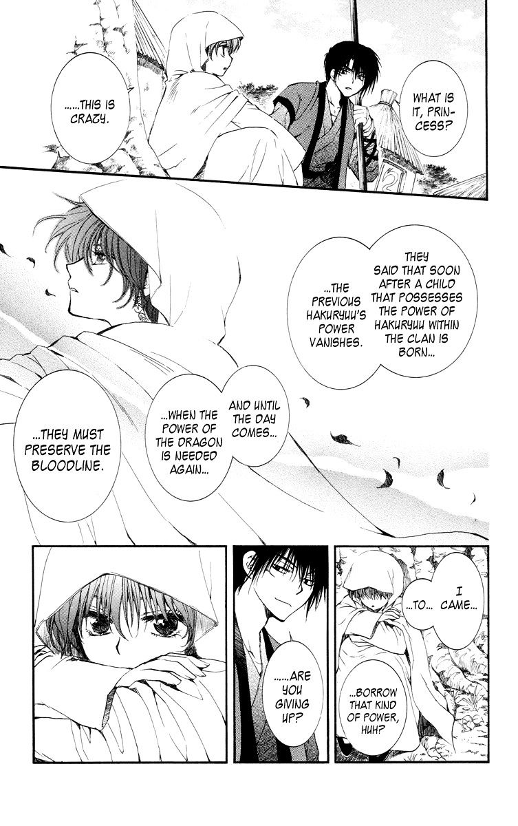 Akatsuki No Yona Chapter 16 page 21 - 