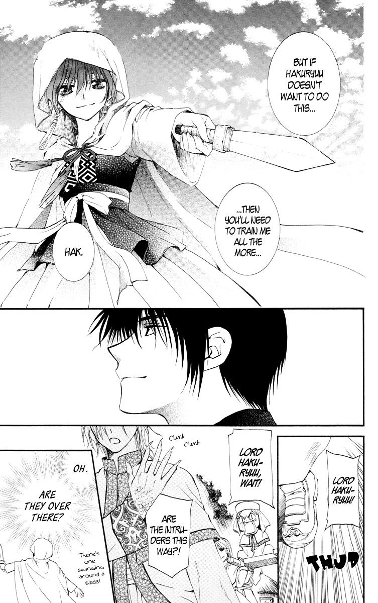 Akatsuki No Yona Chapter 16 page 23 - 