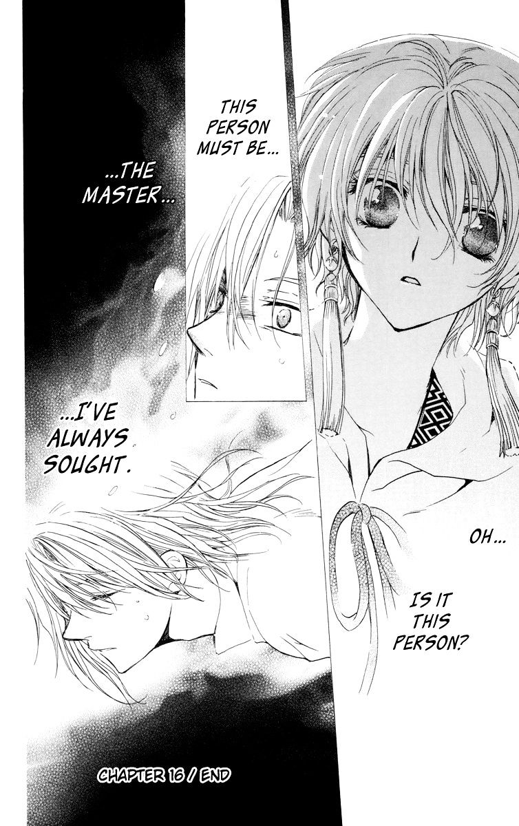 Akatsuki No Yona Chapter 16 page 26 - 