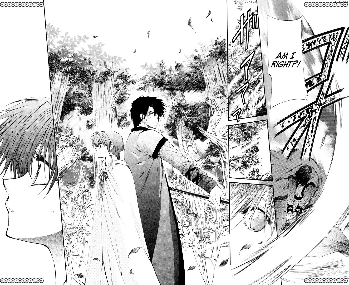 Akatsuki No Yona Chapter 16 page 4 - 