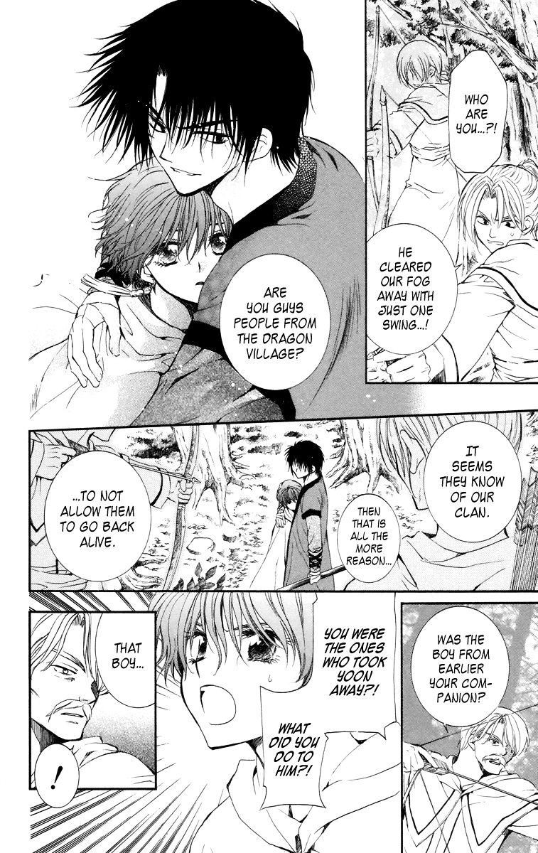 Akatsuki No Yona Chapter 16 page 5 - 