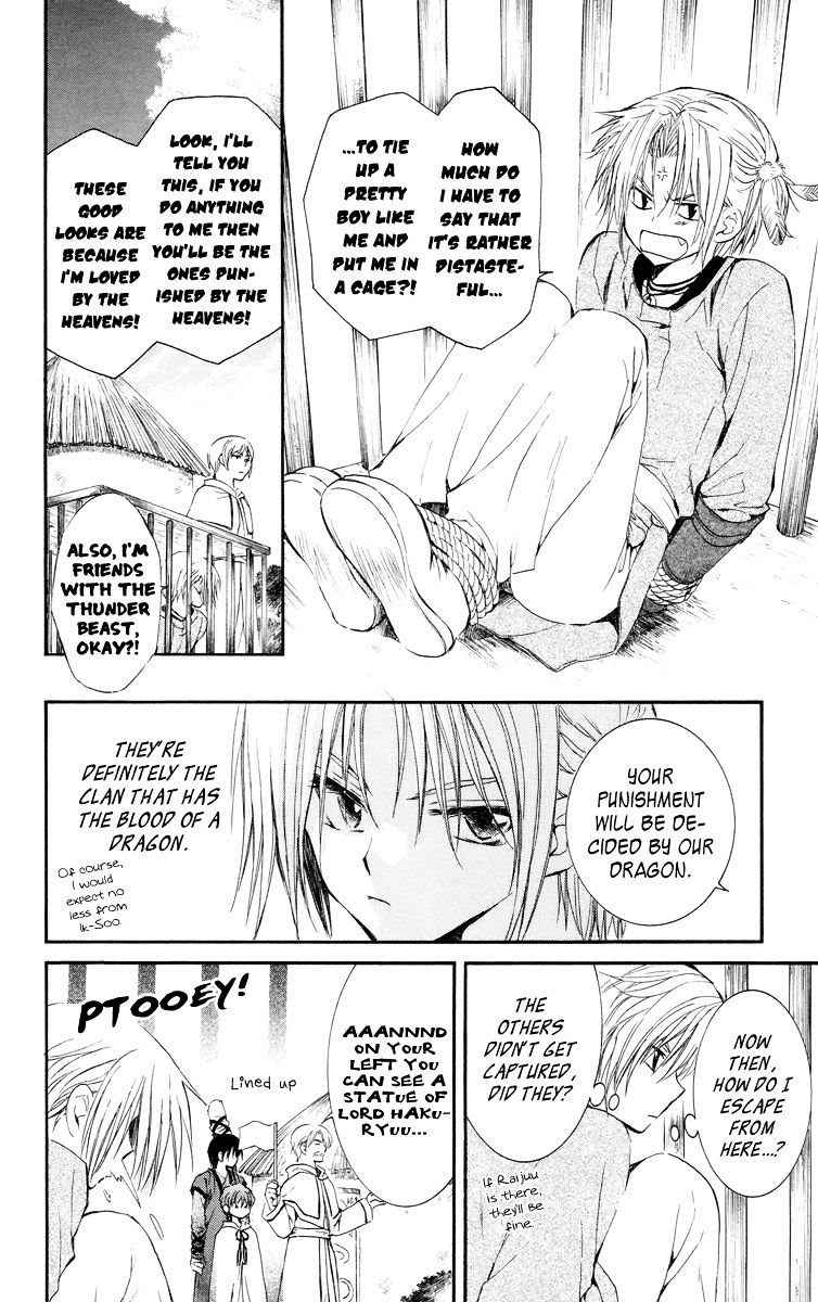 Akatsuki No Yona Chapter 16 page 8 - 