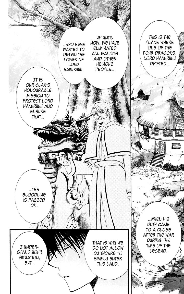 Akatsuki No Yona Chapter 16 page 10 - 