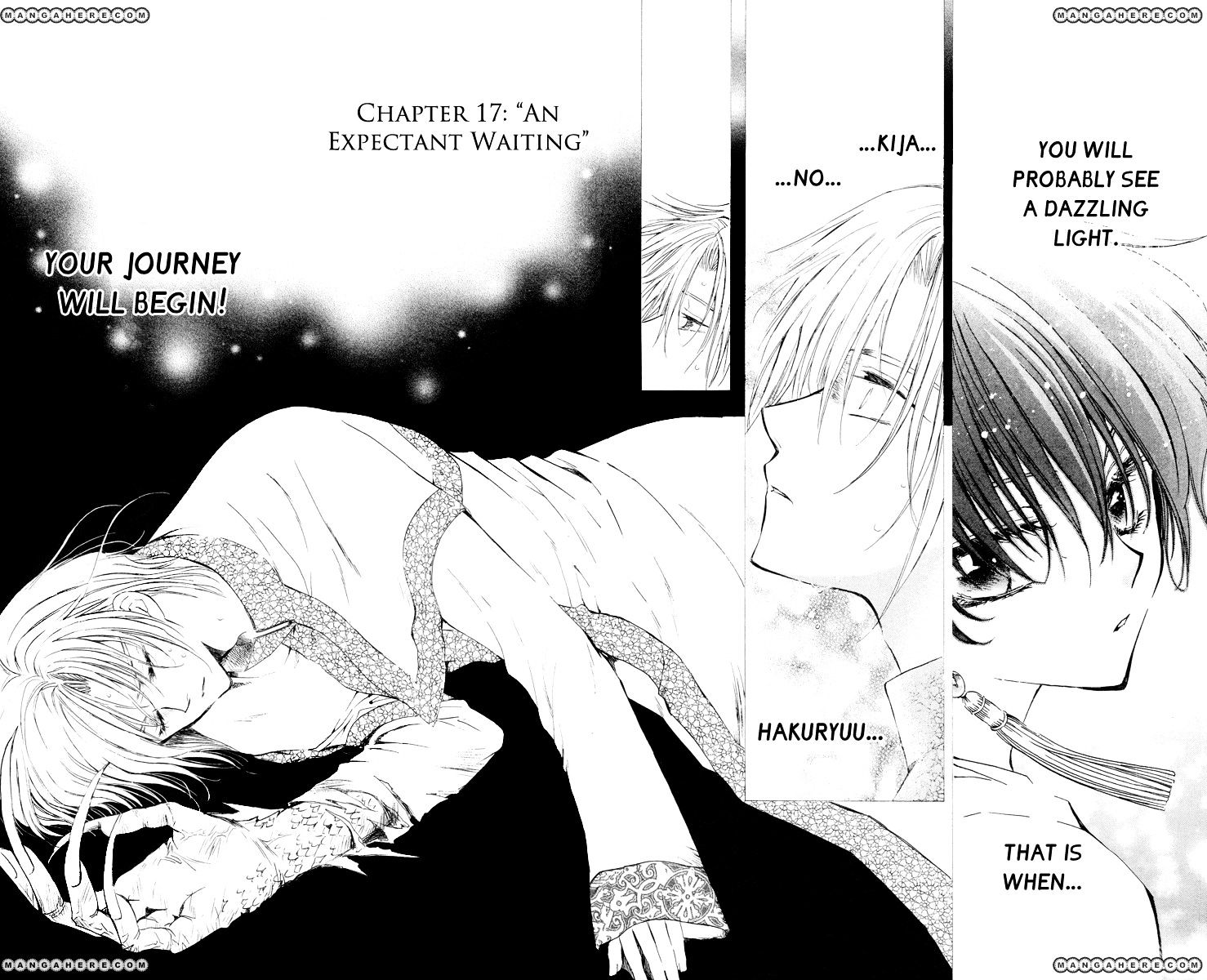 Akatsuki No Yona Chapter 17 page 2 - 