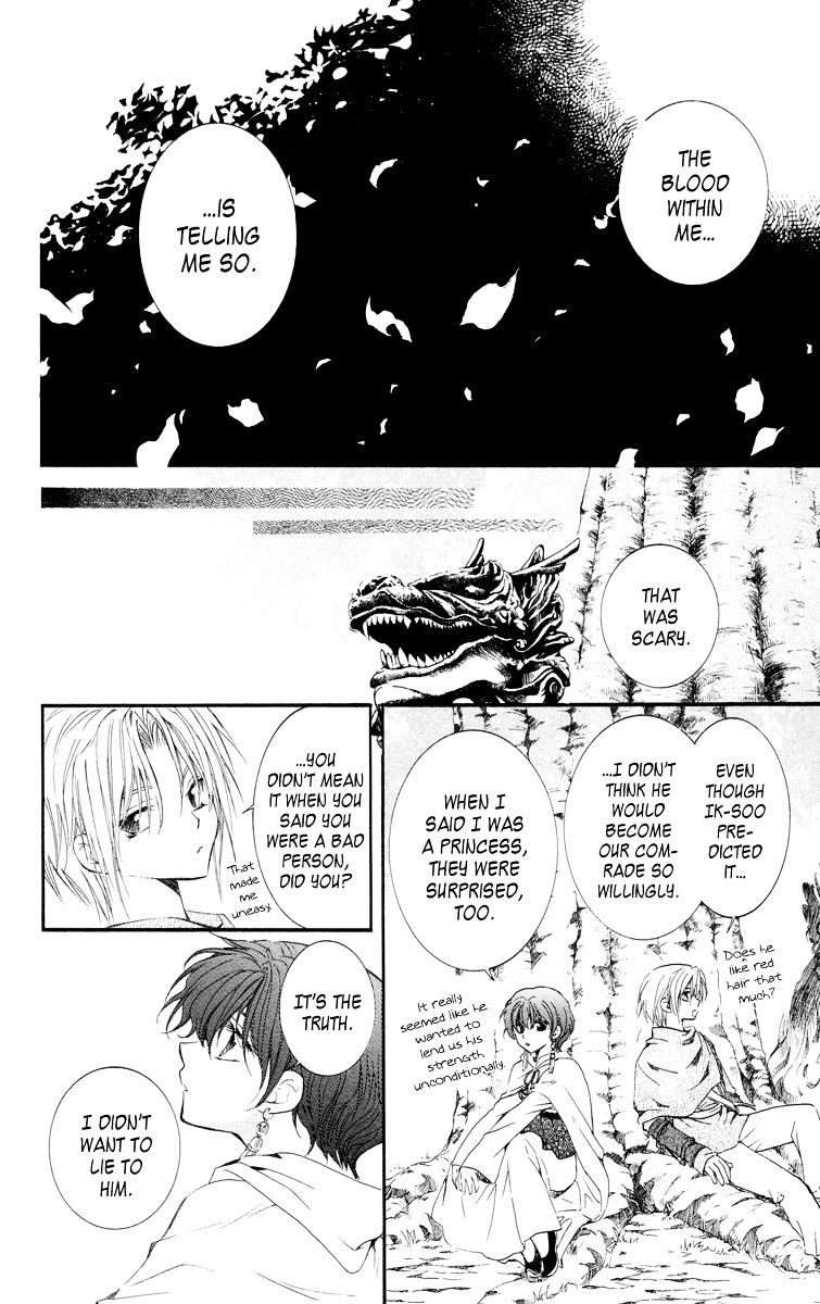 Akatsuki No Yona Chapter 17 page 11 - 