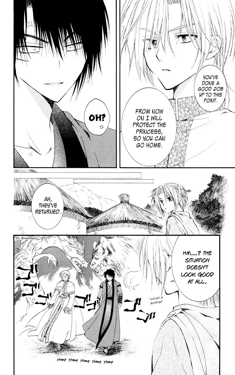 Akatsuki No Yona Chapter 17 page 15 - 