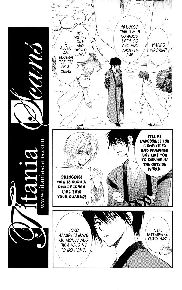 Akatsuki No Yona Chapter 17 page 16 - 
