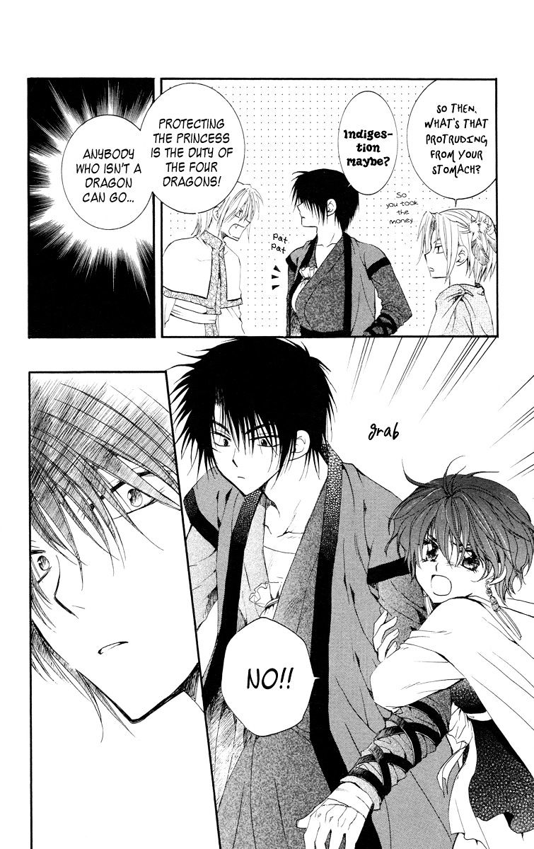 Akatsuki No Yona Chapter 17 page 17 - 
