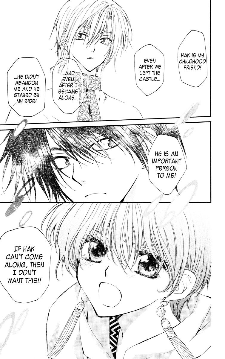 Akatsuki No Yona Chapter 17 page 18 - 