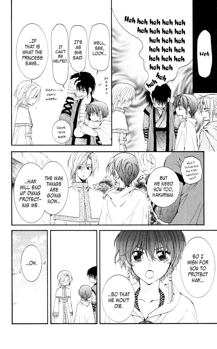 Akatsuki No Yona Chapter 17 page 19 - 