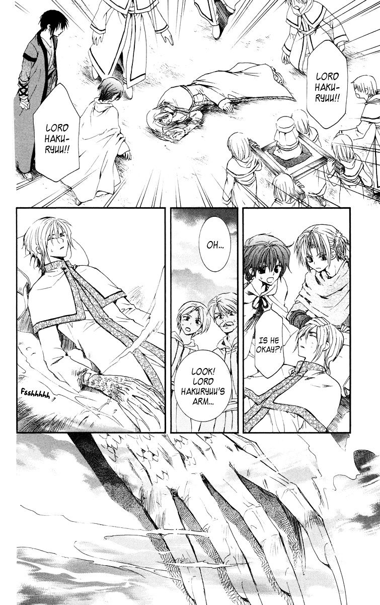 Akatsuki No Yona Chapter 17 page 3 - 