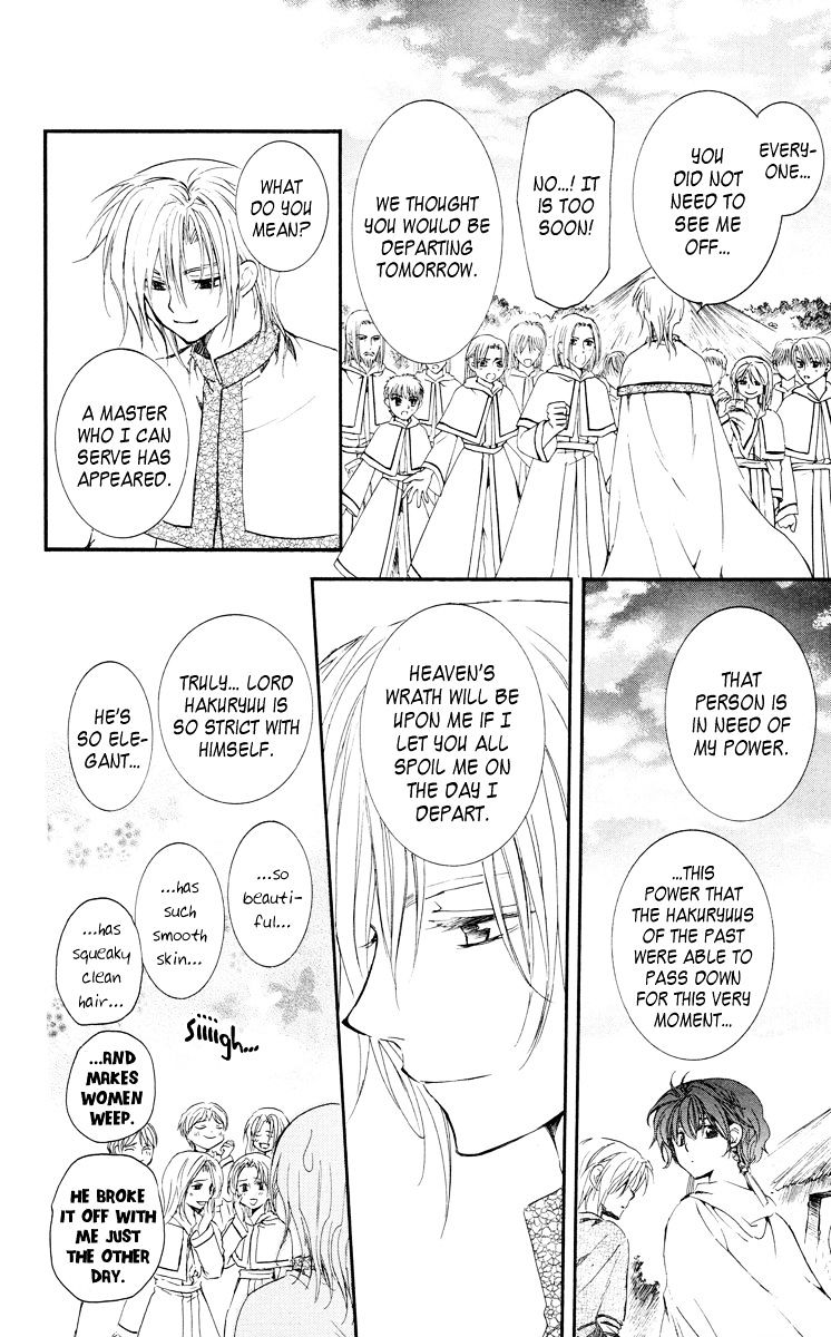 Akatsuki No Yona Chapter 17 page 21 - 