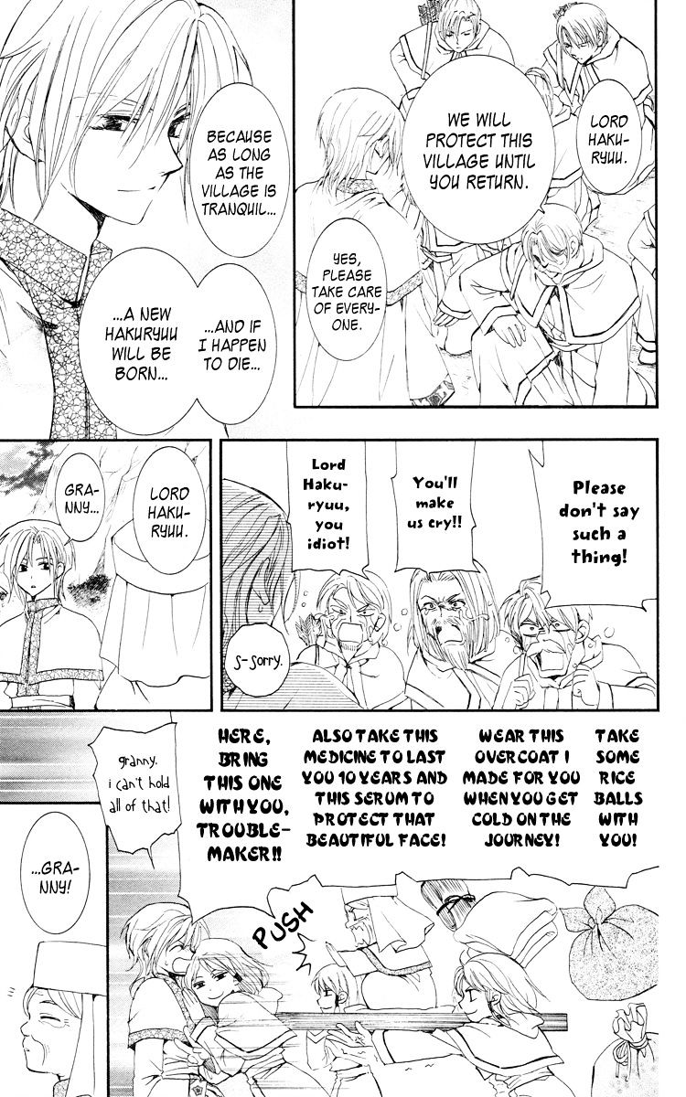 Akatsuki No Yona Chapter 17 page 22 - 