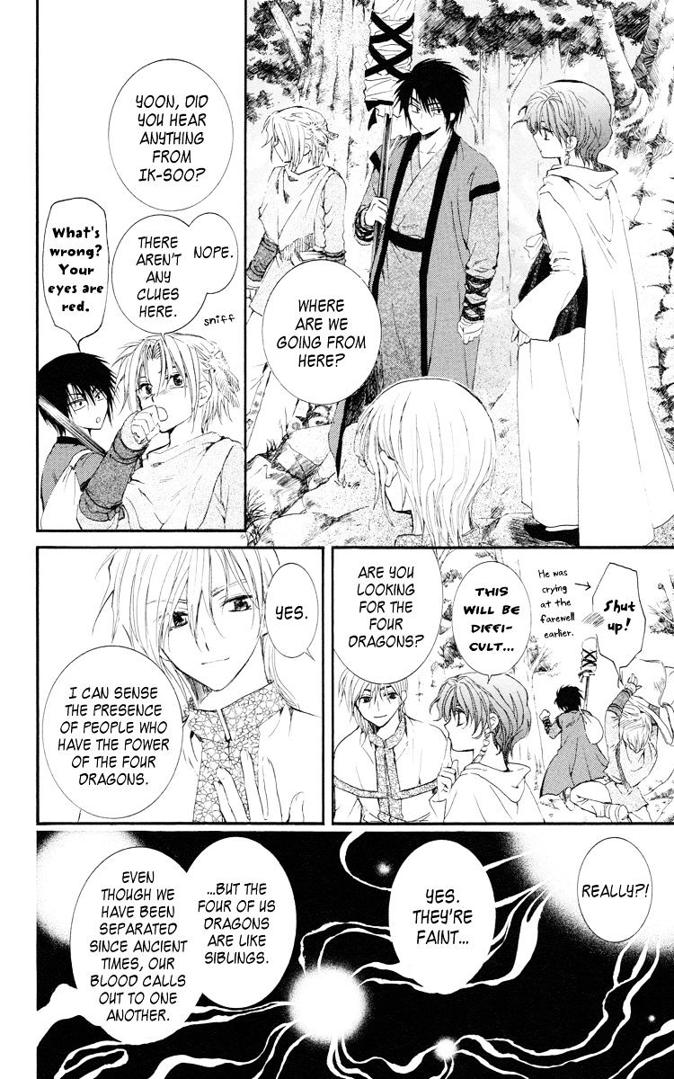 Akatsuki No Yona Chapter 17 page 27 - 
