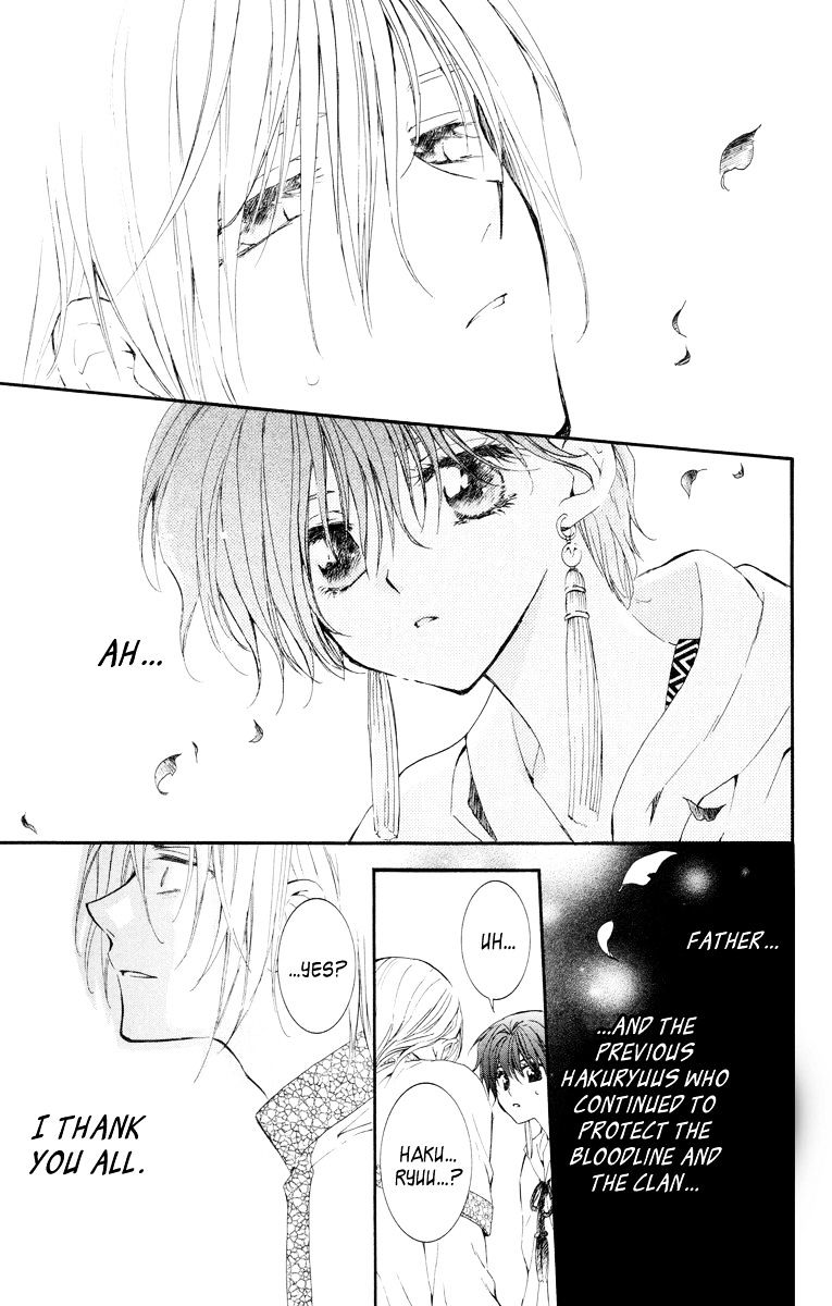 Akatsuki No Yona Chapter 17 page 4 - 