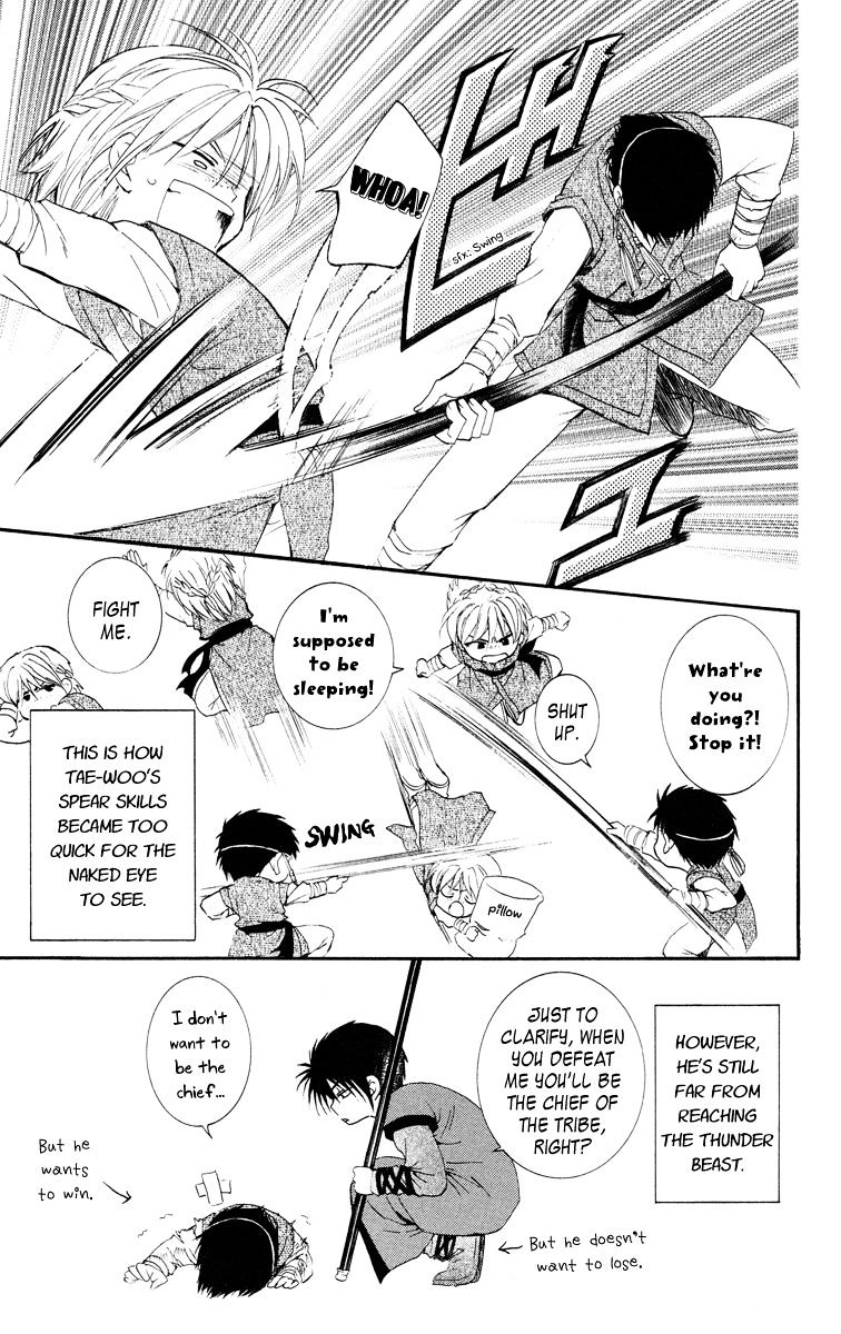 Akatsuki No Yona Chapter 17 page 32 - 