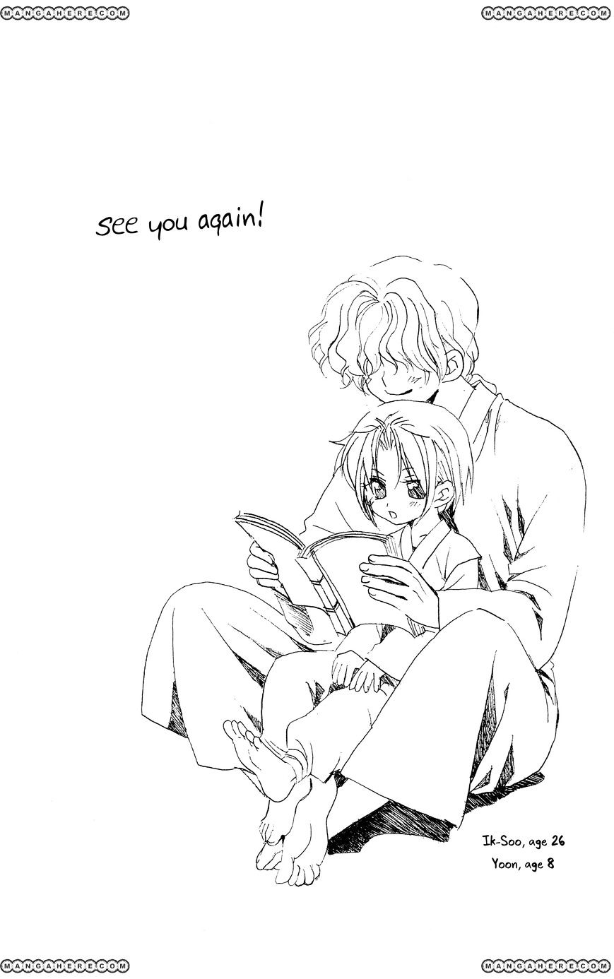 Akatsuki No Yona Chapter 17 page 33 - 