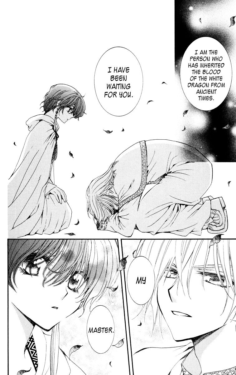 Akatsuki No Yona Chapter 17 page 5 - 