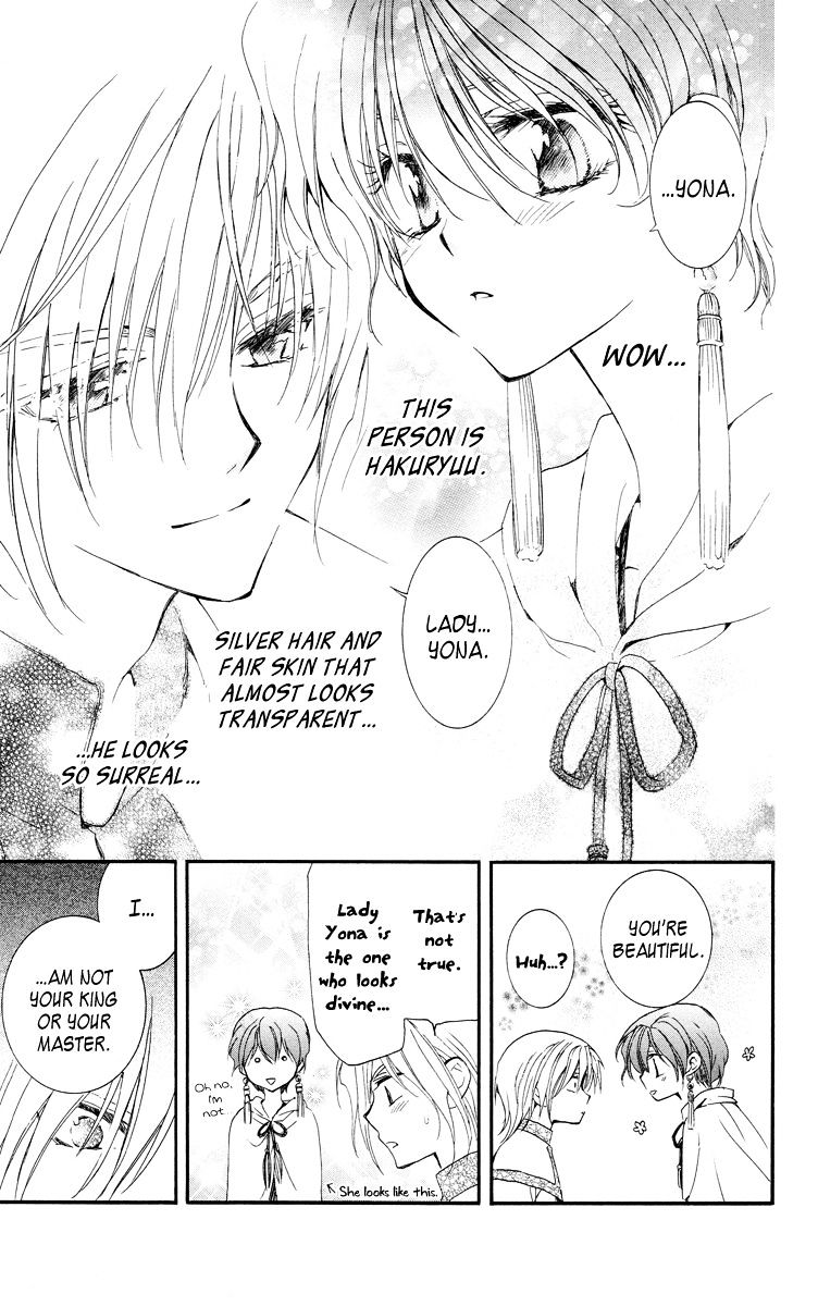 Akatsuki No Yona Chapter 17 page 8 - 