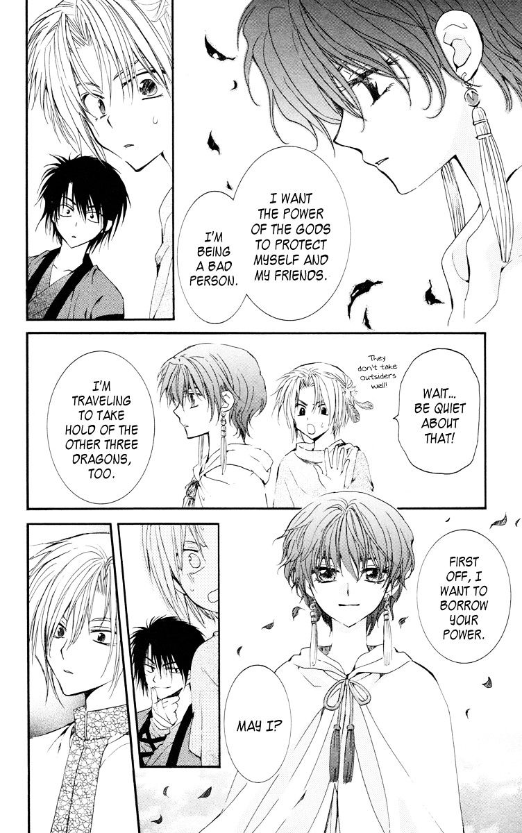Akatsuki No Yona Chapter 17 page 9 - 