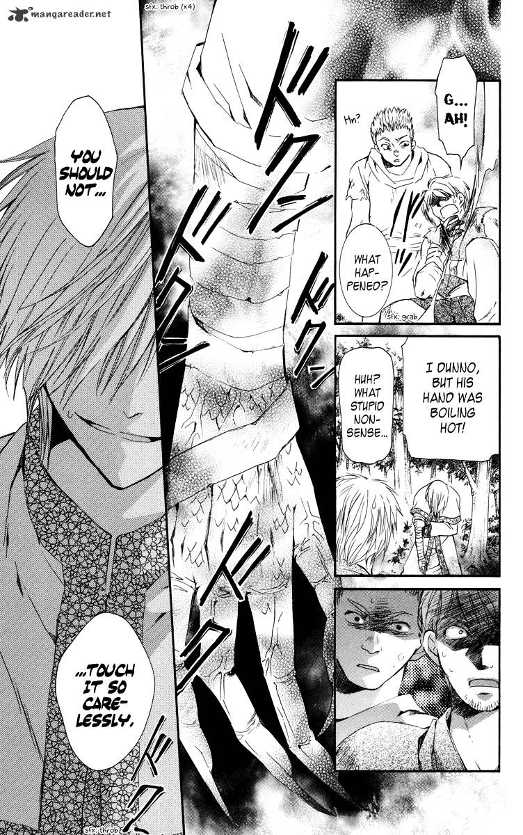 Akatsuki No Yona Chapter 18 page 14 - 