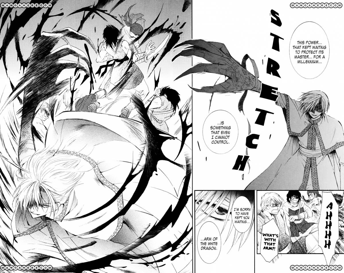 Akatsuki No Yona Chapter 18 page 15 - 