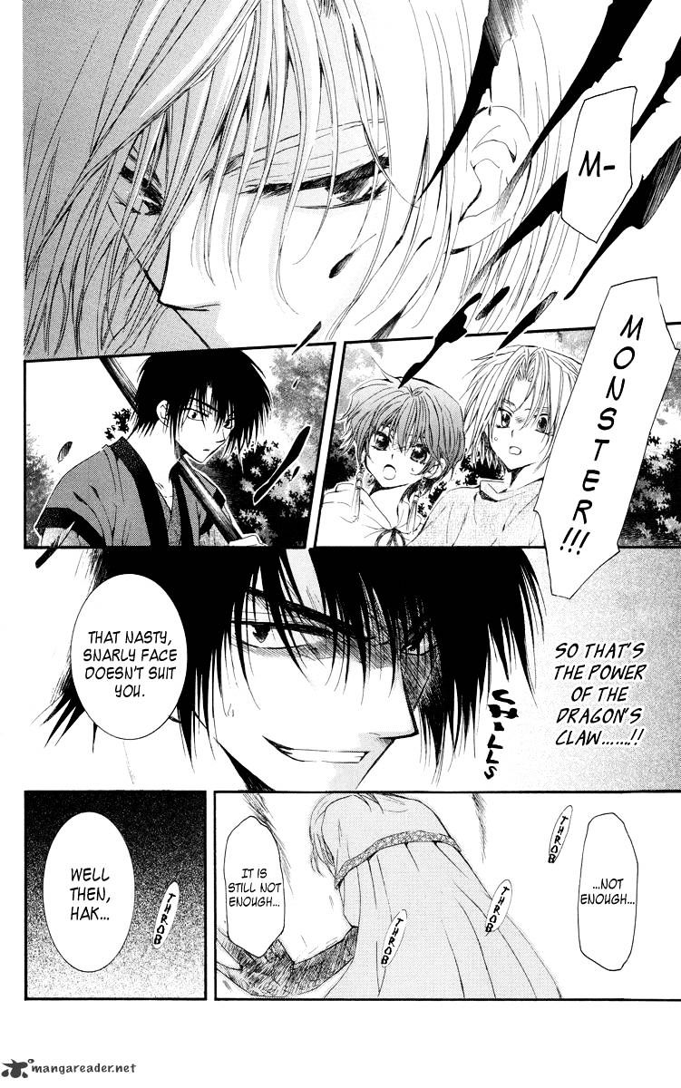 Akatsuki No Yona Chapter 18 page 16 - 