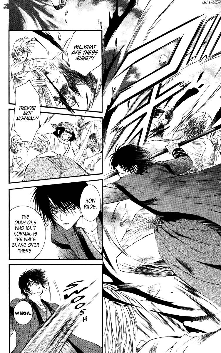 Akatsuki No Yona Chapter 18 page 18 - 