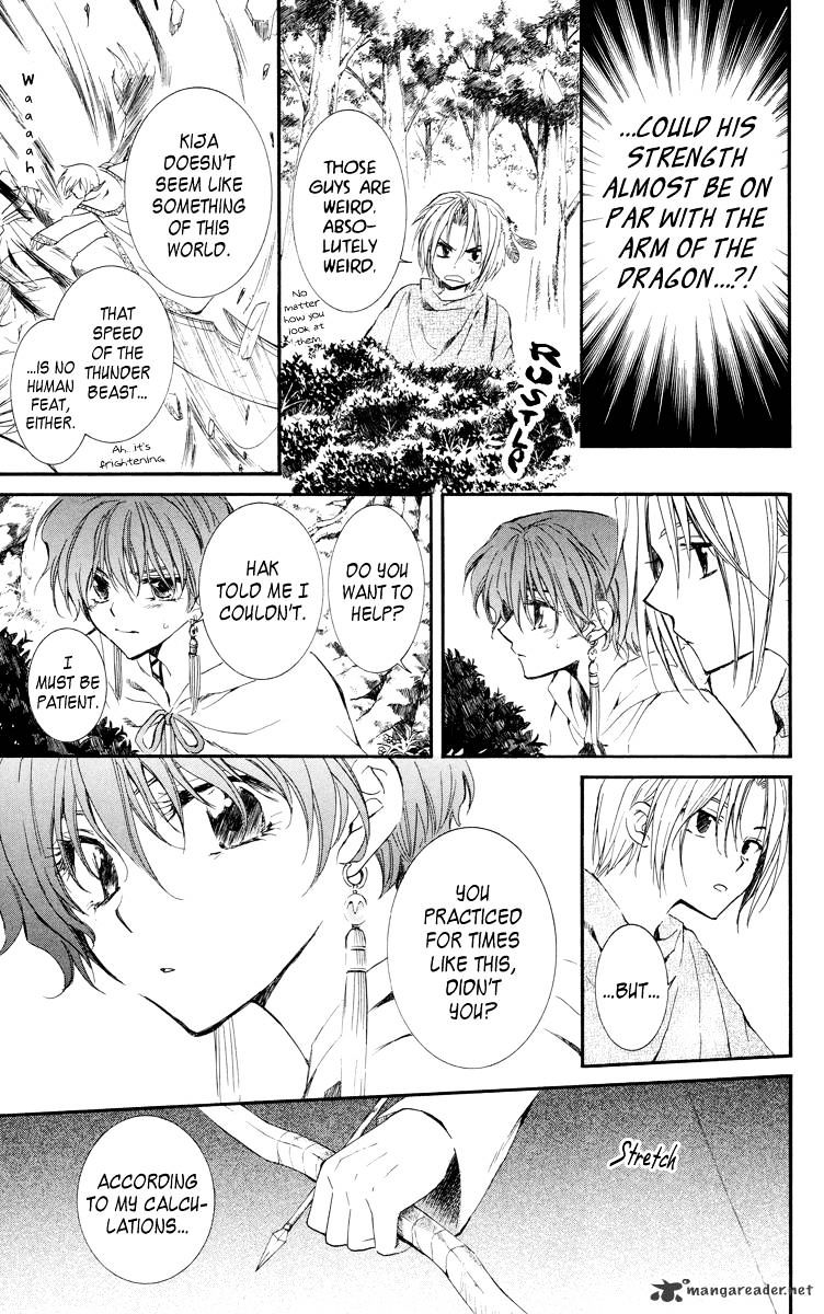 Akatsuki No Yona Chapter 18 page 21 - 