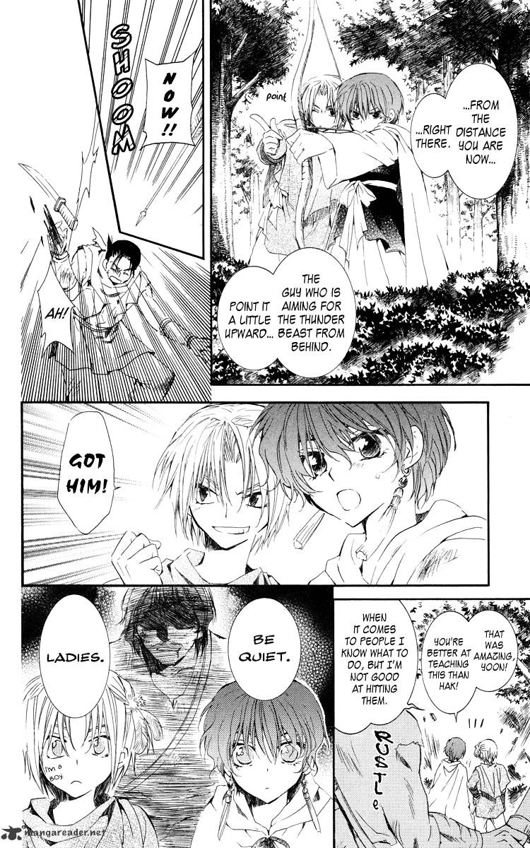 Akatsuki No Yona Chapter 18 page 22 - 