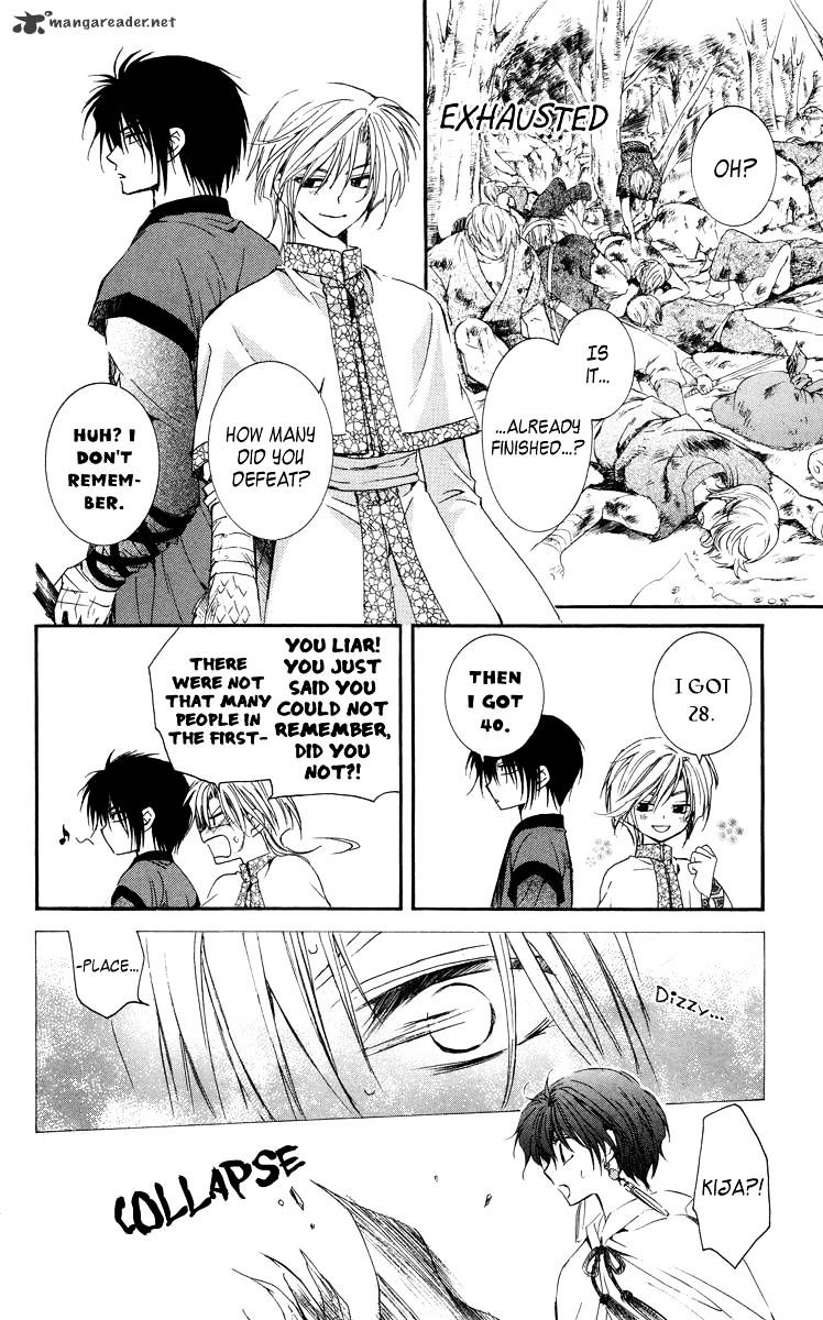 Akatsuki No Yona Chapter 18 page 25 - 
