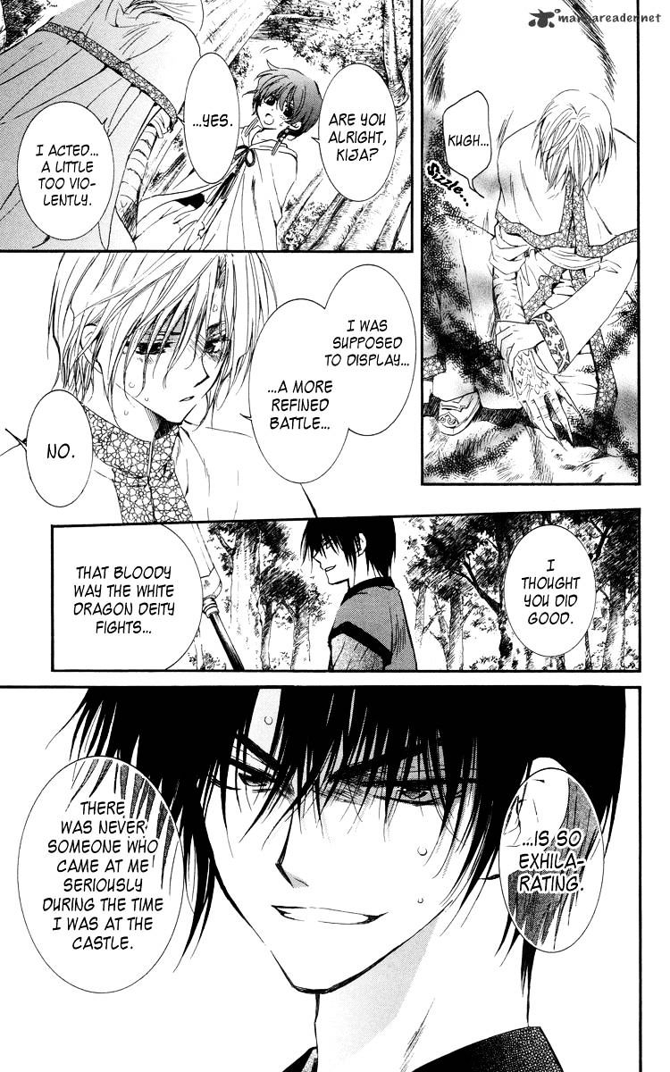 Akatsuki No Yona Chapter 18 page 26 - 