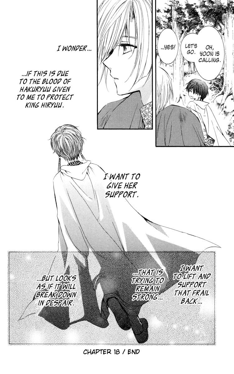 Akatsuki No Yona Chapter 18 page 31 - 