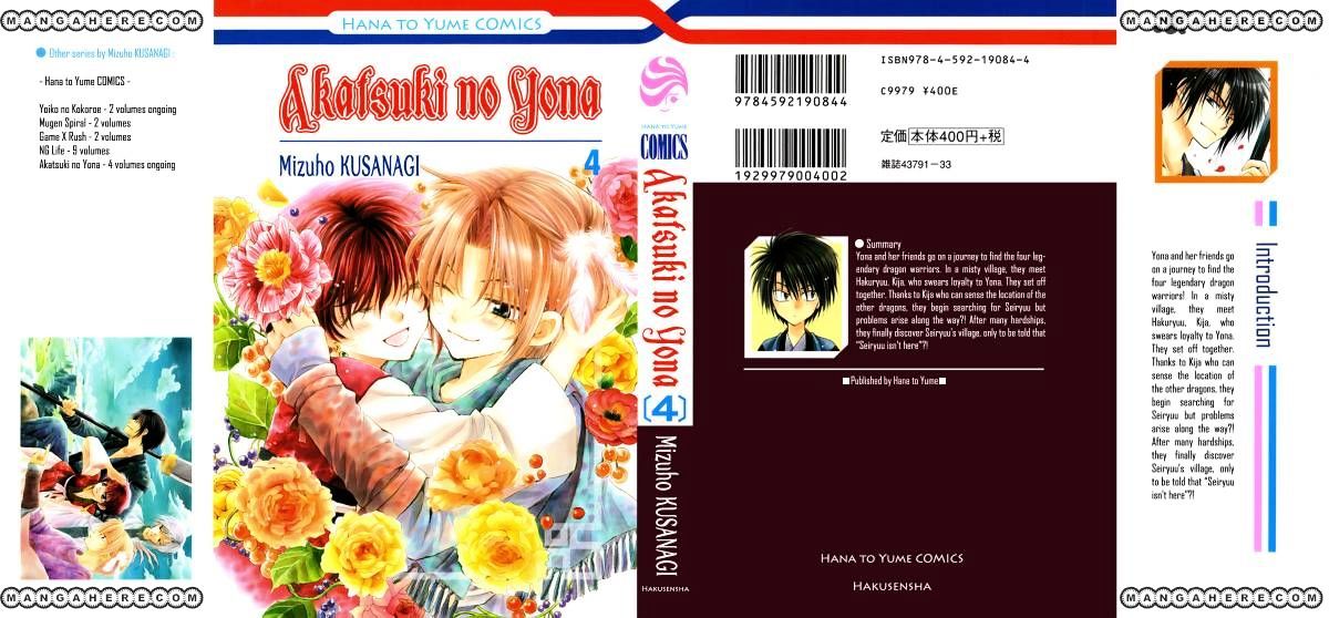 Akatsuki No Yona Chapter 18 page 32 - 
