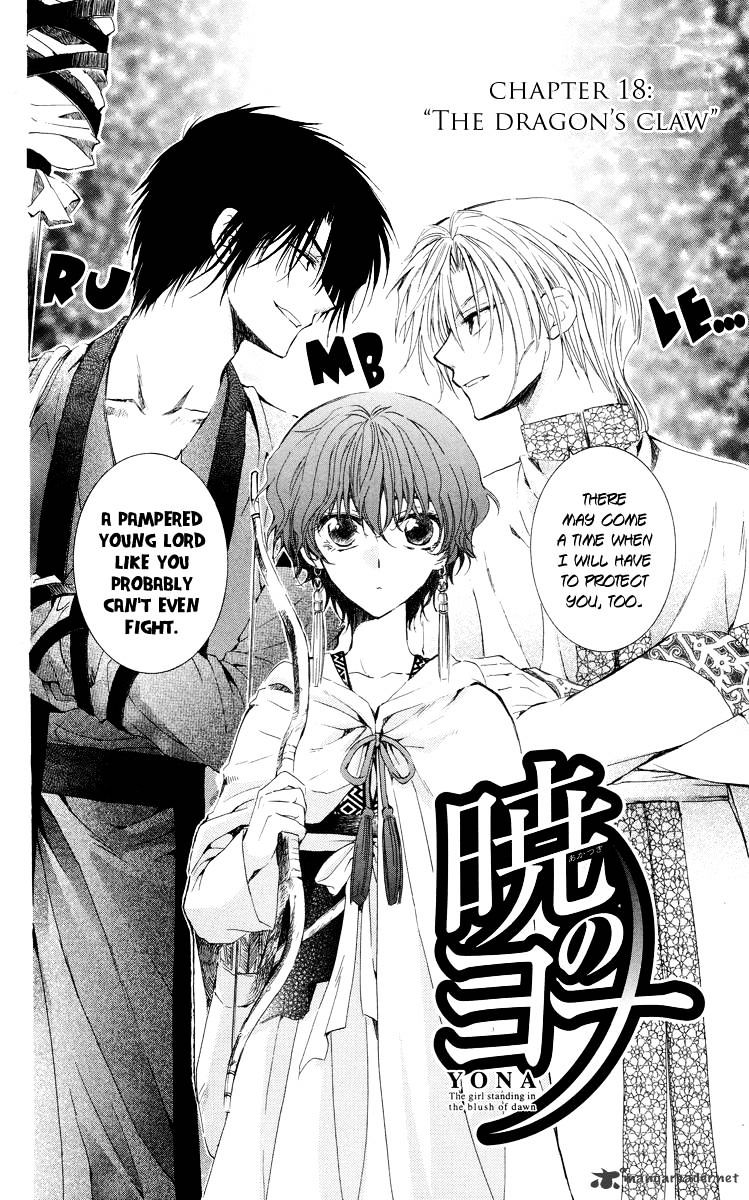 Akatsuki No Yona Chapter 18 page 5 - 