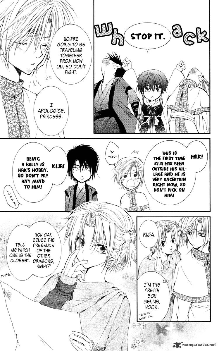 Akatsuki No Yona Chapter 18 page 6 - 