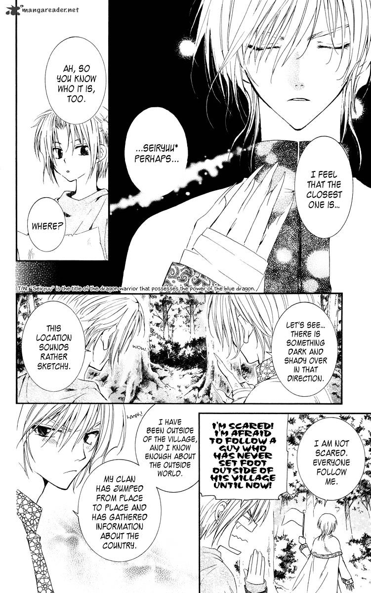 Akatsuki No Yona Chapter 18 page 7 - 